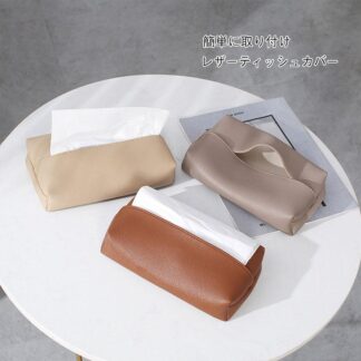 ティッシュケース ティッシュボックス ティッシュ カバー おしゃれ シンプル 北欧 コンパクト 革 軽 ネクストデザイン レザー