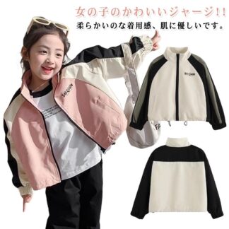 マウンテンパーカー ジップパーカー 女の子 上着 ジップアップ 薄手 羽織り お洒落 春 配色 ジャケット 防風 ウインドブレーカー コート 秋 トップス キッズ
