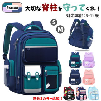 7色 2サイズ S M 丈夫 スクエア リュック キッズ 男の子 小学生リュック 女の子 15l リュックサック a4 通学 小学校低学年 高学年 6～12歳 入学 ブルー ピンク バッ 子供