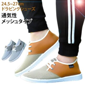 ドラビングシューズ メンズ デッキシューズ モカシン メッシュ カジュアル ビジネス おしゃれ 春夏 夏 メッシュシューズ 軽量 柔らかい 疲れない 履きやすい 通勤 休日 配色 軽い 夏用 24