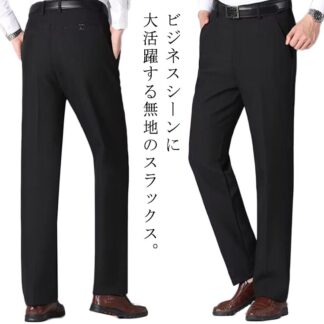 カジュアル スラックス ビジカジパンツ ストレート メンズ 紳士 ハイウエスト 洗える オシャレ ウォッシャブル 春夏秋冬 ゴルフパンツ 通勤 ズボン