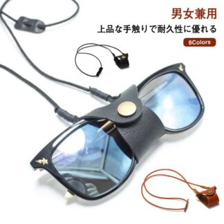 メガネ掛け めがねホルダー サングラスホルダー 眼鏡ホルダー おしゃれ メガネストラップ グラスホルダーサングラスホルダー 老眼鏡 首掛け 眼鏡 軽量 アクセサリー ネックストラップ PUレザー