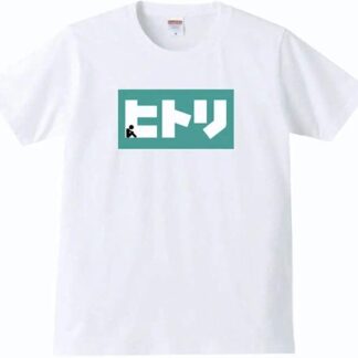 Tシャツ 100%コットン ドラゴンクエスト おもしろTシャツ ネタ パロディ ふざけtシャツ ギャグtシャツ メンズ レディース 面白いパンダグラフィックTシャツ おもしろグッズ