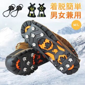 滑り止め 靴底 雪 スノースパイク アイススパイク 靴 レディース アイゼン 凍結 雪対策 滑らない 氷 ブーツ すべり止め 着脱式 かんたん装着 雪道スパイク スノー