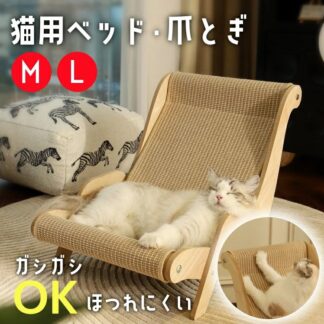 猫ベッド 爪とぎ 爪とぎハウス 爪研ぎ 猫用ペットベッド 大型 木製 かわいい 遊び 休憩可能 大きな猫 つめとぎ 大きいサイズ ねこ 猫 ベッド 爪トギ cat 猫用品 ネコ