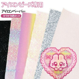 キラキラ アイロンビーズ用 DIY ホットビーズ アイロンペーパー 趣味 6枚セット ナノビーズ 6色セット アイロンビーズ 虹色 オリジナル 飾り物 子供 親子 知 簡単