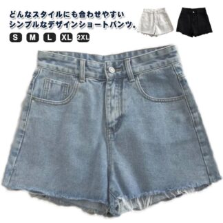 短パン ベルト付き 水着 夏 ショートパンツ デニムパンツ パンツ ズボン レディース ジーンズ ジーパン おしゃれ ビーチ ボトムス ビーチパンツ ハイウエスト OL デニムショートパン