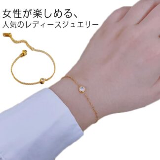 キュービック ブレスレット アンクレット サージカルステンレス おしゃれ 1粒 金属アレルギー対応 1粒シンプル レディース ジルコニア ゴールド シルバー カジュアル ピンクゴールド