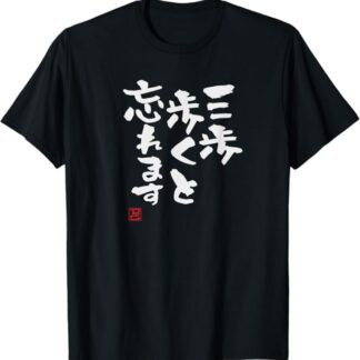 Tシャツ 100%コットン ドラゴンクエスト おもしろTシャツ おもしろグッズ メンズ レディース 面白いパンダグラフィックTシャツ 半袖 洗濯機可 ネタ パロディ ふざ ブラック