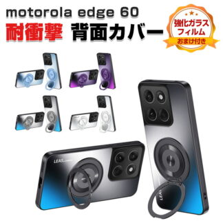 motorola edge 60 ケース 耐衝撃 カバー マット仕様 スタンド機能付き モトローラ エッジ 傷やほこりから守る PC素材 衝撃防止 背面カバー 人気 ストラップホール付き