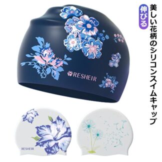 スイムキャップ レディース 大人 ロングヘア シリコン かわいい 水泳 帽子 キャップ 大きいサイズ 花柄 上品 おしゃれ スイムアクセサリー フィットネス水着 水泳用帽子 水着用