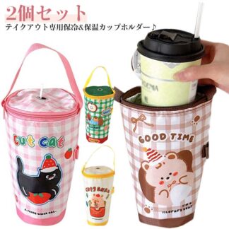 テイクアウトに便利なドリンクホルダー カップホルダー 保温保冷 持ち歩き コンビニ コーヒー 裏アルミシート 保冷バッグ 軽い アイスコーヒー ホットコーヒー ホルダー 結露防止 カバー タンブラー