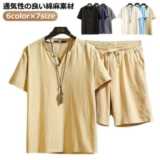 旅館 寝巻き ねまき 綿麻 和服 浴衣 ヘンリーネック メンズ 30代 20代 パジャマ 寝間着 じんべい ゆかた 部屋着 40代 短パン 大きいサイズ シャツ 甚 セット