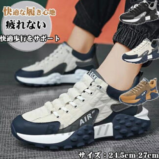 ウォーキングシューズ メンズ ランニングシューズ おしゃれ スニーカー 厚底 歩きやすい スポーツシューズ 通気 レーニングシューズ 運動靴 滑り止め ジョギングシュ コンフォート