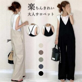 サロペットオールイン ワンキャミオールイン ワンストレート ロングパンツ サロペット パンツ レディース 春 夏 秋 Vネック 無地 シンプル オールインワン