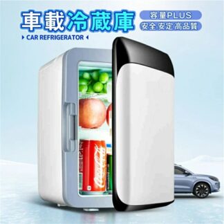 車載冷蔵庫 小型 5℃~65℃ 小さい 母の日 保冷&保温 ポータ 保冷庫 温蔵庫 ミニ冷蔵庫 静音 冷蔵庫 温度調節