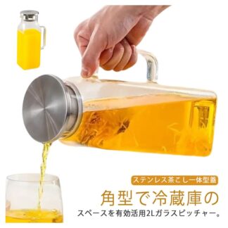 耐熱ガラス スクエアサーバー 2L 広口 洗いやすい ピッチャー 冷水筒 大容量 冷蔵庫収納 水差し 麦茶ポット