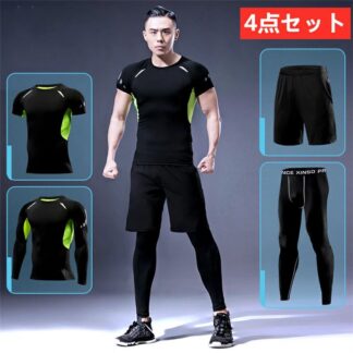 メンズ ヨガ レギンス パンツ スポーツウ エア 4点セット 速乾 ヨガウエア ヨガパンツ ランニングウェア 伸縮性 無地 シンプル 男性用 ジム サーフィン マリンスポーツ