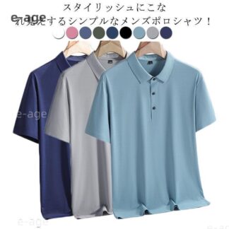 夏 紳士 通勤 トップス 半袖 おしゃれ 通学 カジュアル 春カットソー 夏物
