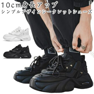 ビジネスシューズ 10cm メンズ 身長up シークレットシューズ レースアップシューズ インソール 厚底スニーカー スニーカー 脚長効果 美脚効果 背が高くなる 通気性 履 スタイルアップ