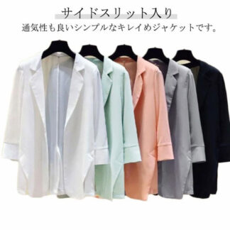 羽織 レディース 薄手 夏 サマージャケット オフィスジャケット ジャケット 黒 レディースジャケット 接触冷感 7分袖 スリット カジュアルジャケット