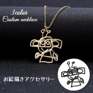 リング オリジナル キーホルダー ネックレス アクセサリー オーダーメイド 手書き 子供の絵 グッズ お絵描き 作品 おえかき イラスト 絵 プレゼント 喜寿 ペアギフト ギフト 名 還暦