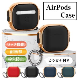 ケース AirPods ケース Pro 第3世代 AirPods4 第4世代 エアーポッズ 3 2 第2世代 カバー AirPods3 エアーポッズプロ プロ2 プロ3 Pro2 エアポッズ