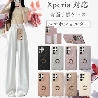 背面手帳 xperia 10 iv ケース エクスペリア 1 VIII スマホリング付 合皮 レザーケース Xperia 1VII 10VI 5V 1V 1IV 背面カバー xperi 5IV
