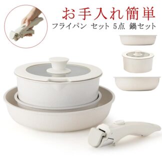 フライパン セット 5点 鍋セット IH対応 ガス火対応 取っ手が取れる ソースパン 焦げ付かない セラミック フライパンセット 蓋付き 鍋 積み重ねOK コンパクトに収納可能 お手入れ