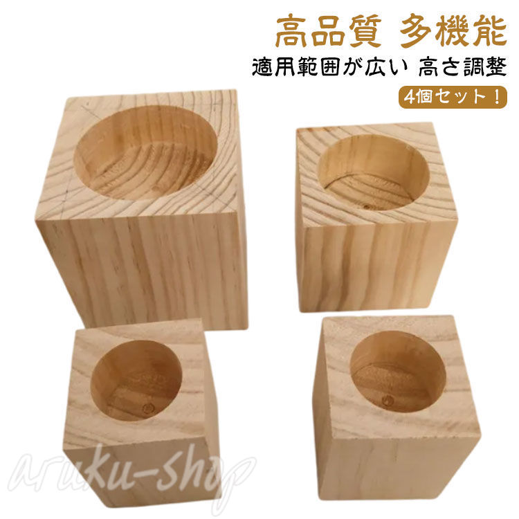 収納と家具のお役立ち用品