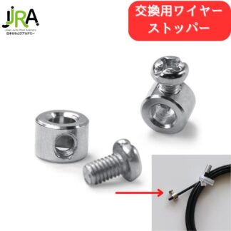 ワイヤーロープストッパー 縄跳び 交換用パーツ 大人用 トレーニング用EliteSRS 交換用ロープ／パーツ カテゴリトップ ブランドで選ぶ