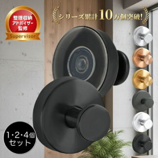 吸盤 フック 壁掛け 強力 ステンレス 防水 工具不要 穴開け不要 北欧 おしゃれ 浴室 キッチン 玄関 収納 白 黒 グレー シルバー ゴールド 2個 4個 セット カッパー