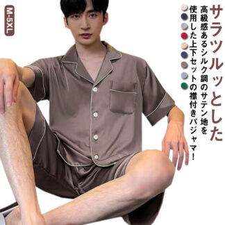 パジャマ 上下セット 半袖 前開き 半ズボン ハーフパンツ サテン メンズ ルームウェア アイスシルク 接触冷感 吸水速乾 襟付き ゆったり 大きいサイズ 春 夏 2点セット ナイトウェア 薄