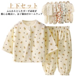 パジャマ 寝巻き ルームウェア キッズ 子供パジャマ 上下セット 2点セット 長袖パジャマ ベビー ガーゼ 子供服 セットアップ キッズパジャマ かわいい 薄手 寝巻 トップス 部屋着