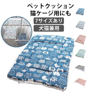 猫用 オールシーズン 猫 ケージ用 クッション フォームクッション 暖かい ユニバーサル マット 冬 キャット ペットマット 厚く ペットベッド あったか ふ 洗える