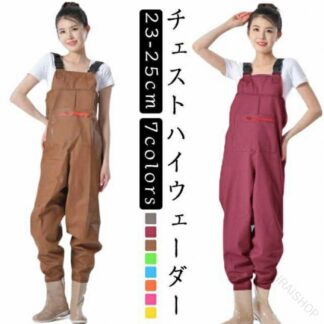 女性用 チェストハイ ウェーダー 作業靴 ウェダー 防水 胴長 水中 作業 レディース 農作業 フィッシング 釣り用 雪かき 水仕事 掃除 渓流 除雪 漁業 鮮魚店