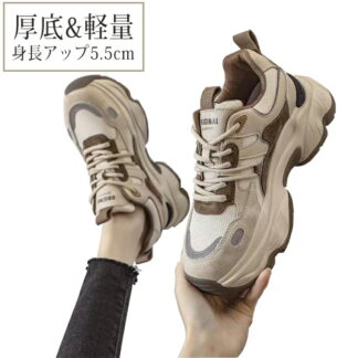 スニーカー 厚底 レディース ダッドスニーカー 厚底シューズ 靴 シューズ 美脚 滑らない 歩きやすい スタイルアップ ハイカットスニーカー カジュアル