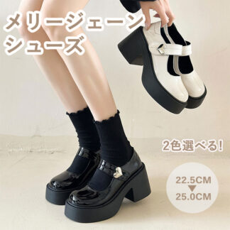 超厚底 ローファー メリージェーンシューズ 厚底パンプス 6cmヒール チャンキーヒール 歩きやすい エナメル 靴 大人 子供 レディース シューズ ベルト おでこ靴 女子学生 プラットフ