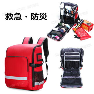 防災リュック 単品 防災 リュックのみ 大容量 防災バッグ 救急箱 お薬ボックス 救急バッグ スポーツ 救急バック 防水 仕分け 運び便利 薬箱 メディカルポーチ 救急ポーチ 薬入れ くすり箱