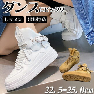 ダンスシューズ キッズ ヒップホップ ダンス ダンススニーカー K-POP シューズ 白 チア ダンス靴 スニーカー レディース 大人 韓国 ダンスブーツ ハイカット テープ型 B系 練習 蒸れ
