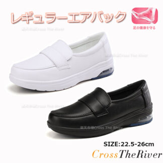 ナースシューズ 疲れにくい 黒 白 疲れない エア入り スニーカー レディース 厚底 歩きやすい スリッポン レザー 立ち仕事 看護師 介護 クッション 疲れない靴