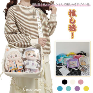 痛バッグ a4 押しカップ CP 推し活 バッグ ぬいぐるみ 透明 痛バ ショルダーバッグ リュック ハンド 3way 韓国 可愛い ぬい おしゃれ