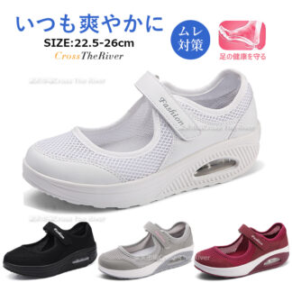 スニーカー レディース 厚底 歩きやすい ナースシューズ 黒 白 通気性 疲れにくい 疲れない 夏 涼しい 静音 エアー入り 立ち仕事 疲れない靴 看護師 通気 ムレ対策 クッション 介護