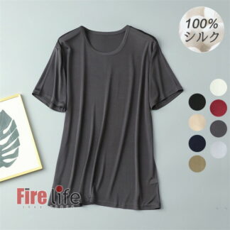 シルクTシャツ 丸ネック メンズインナー 半袖 シルクインナー 肌着 シルク肌着 無地 silk シルク100％ 薄手 夏 汗取り 吸汗 速乾 防臭 快適インナー 敏感肌 プレゼント シンプル