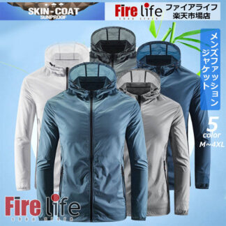 ジャケット パーカー 薄手 涼しい ストレッチ 接触冷感 吸汗速乾 メンズ 日保護 おしゃれ メンズファッション 夏服 春 夏 無地 防水 UVカット 通気 多用途