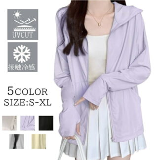 レディース ラッシュガード 接触冷感 uvカット パーカーフード付 S M L XL 日焼け対策 紫外線対策 ジップパーカー 長袖 速乾 すずしい UVパーカー 無地 黒 イエロー 体型カバー