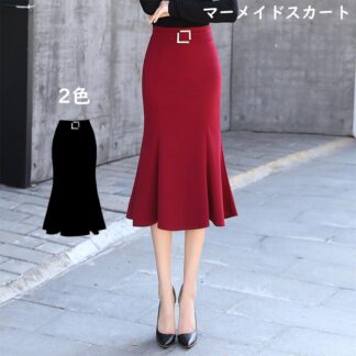 スカート ボトムス レディース マーメイドスカート ひざ丈 ひざ丈スカート タイトスカート フレア マーメイドライン カジュアル シンプル きれいめ 大人可愛い タイトなマキシ丈スカート