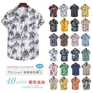 アロハシャツ メンズ 和柄 大きいサイズ 半袖 シャツ 総柄 花柄シャツ カジュアルシャツ 男性シャツ 夏 オープンカラーシャツ ハワイ旅行 リ ビーチシャツ