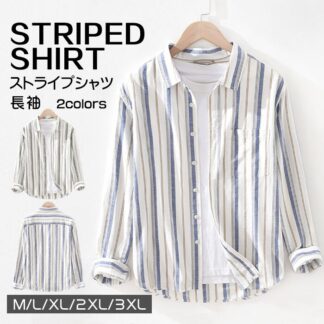 ストライプシャツ メンズ 大きいサイズ 春 ブルー tシャツ 長袖シャツ おしゃれ ストライプ 春夏 カジュアルシャツ ワイシャツ 長袖 薄手 開襟シャツ 綿シャツ