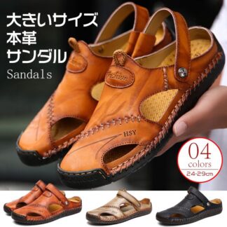 サンダル メンズ 大きいサイズ レザーサンダル メンズサンダル 革 おしゃれ 靴 2way つま先 あり かかと付き カジュアル 本革 スリッパ 夏 歩きやすい スポーツ オフィス